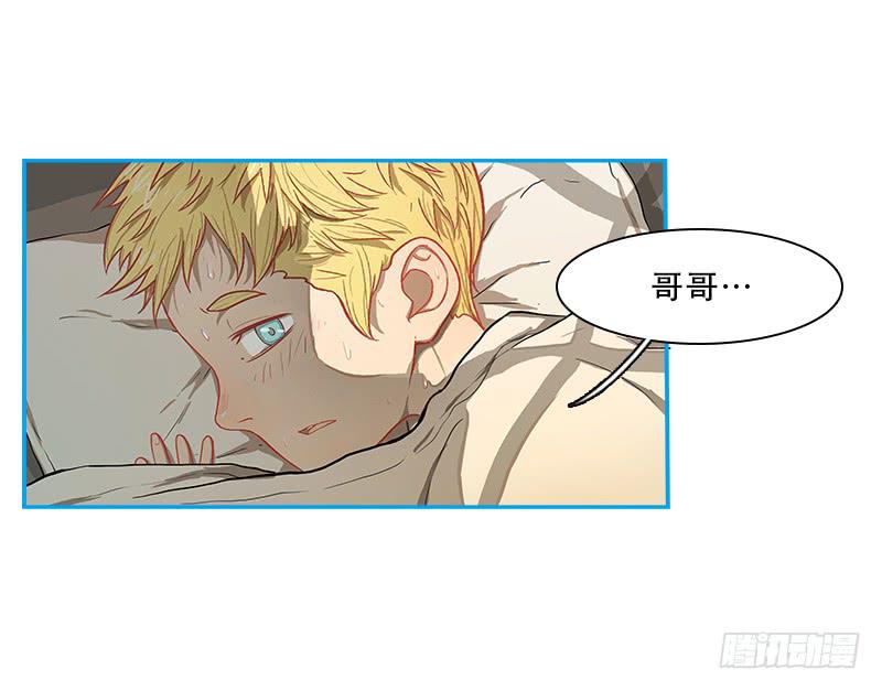 全面检测-第49话