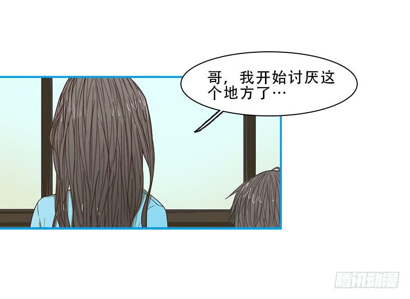 全面检测-第49话