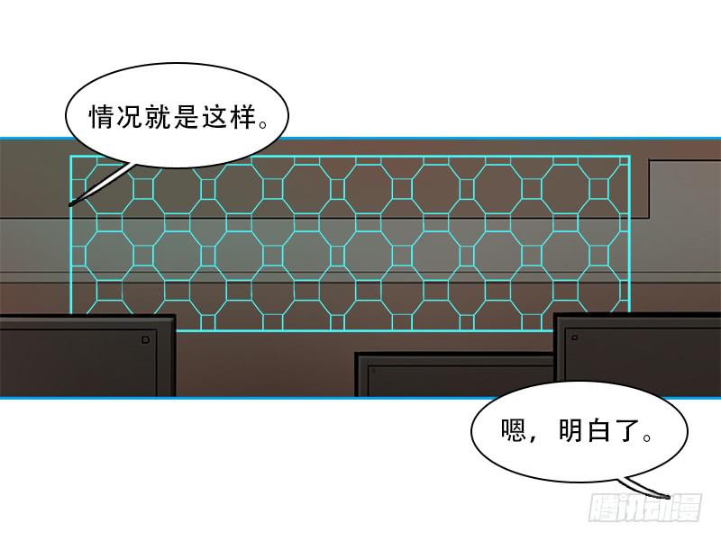 全面检测-第49话