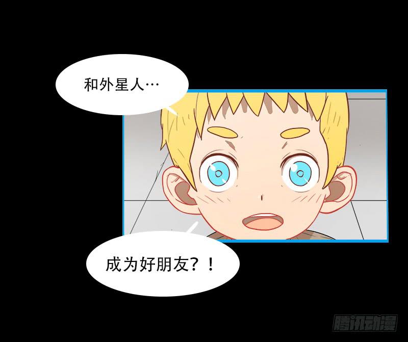 空间连接-第53话