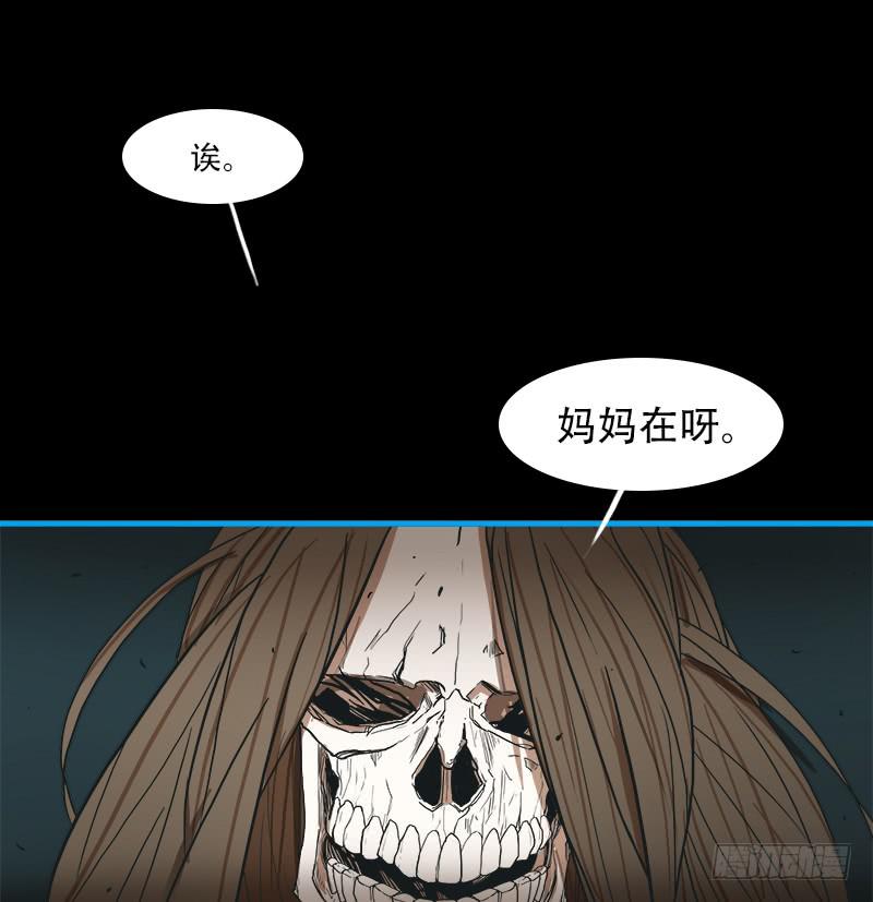 空间连接-第53话