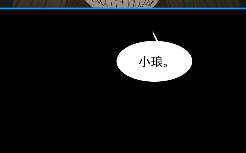 空间连接-第53话