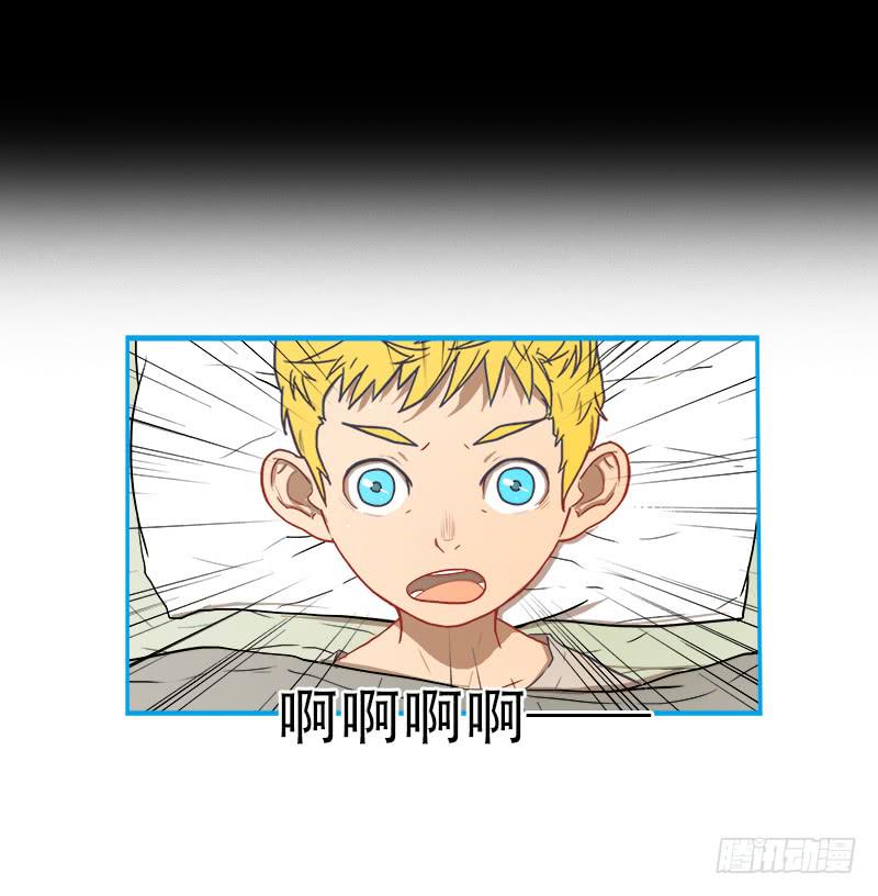 空间连接-第53话