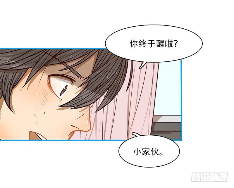 空间连接-第53话