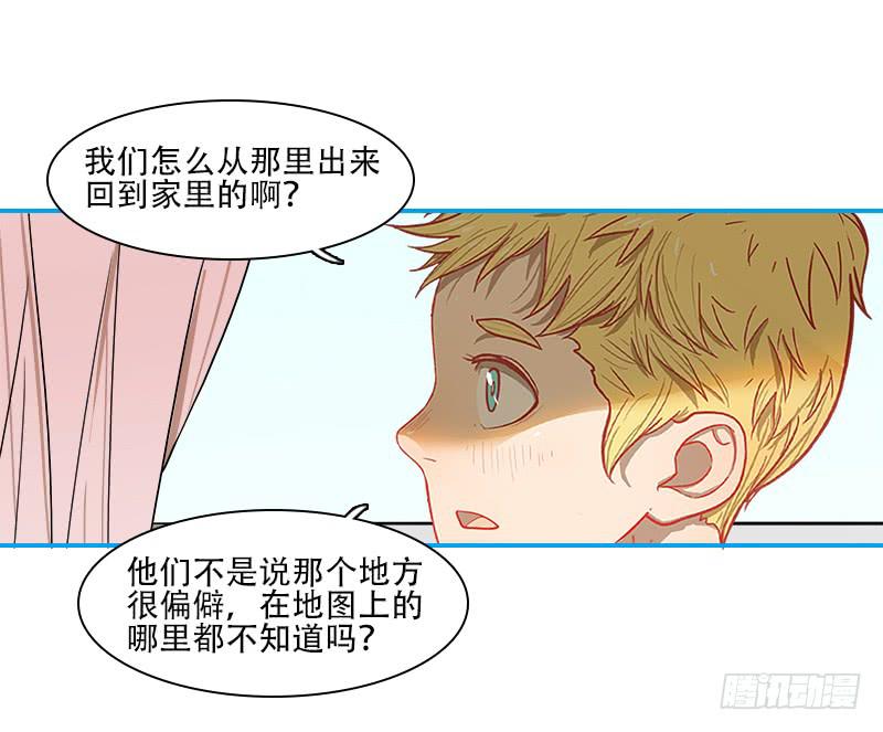 空间连接-第53话