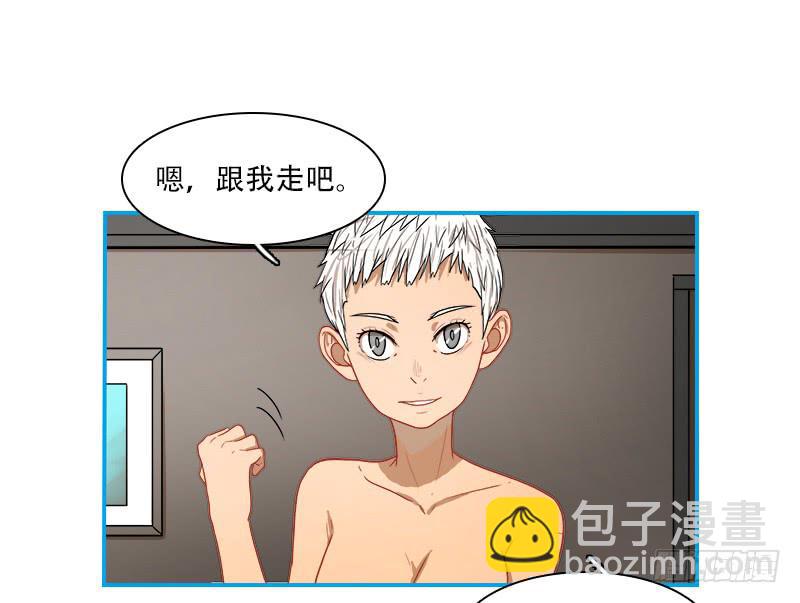 空间连接-第53话