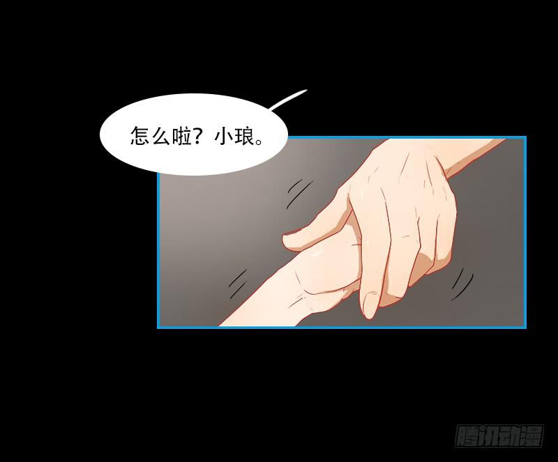 空间连接-第53话