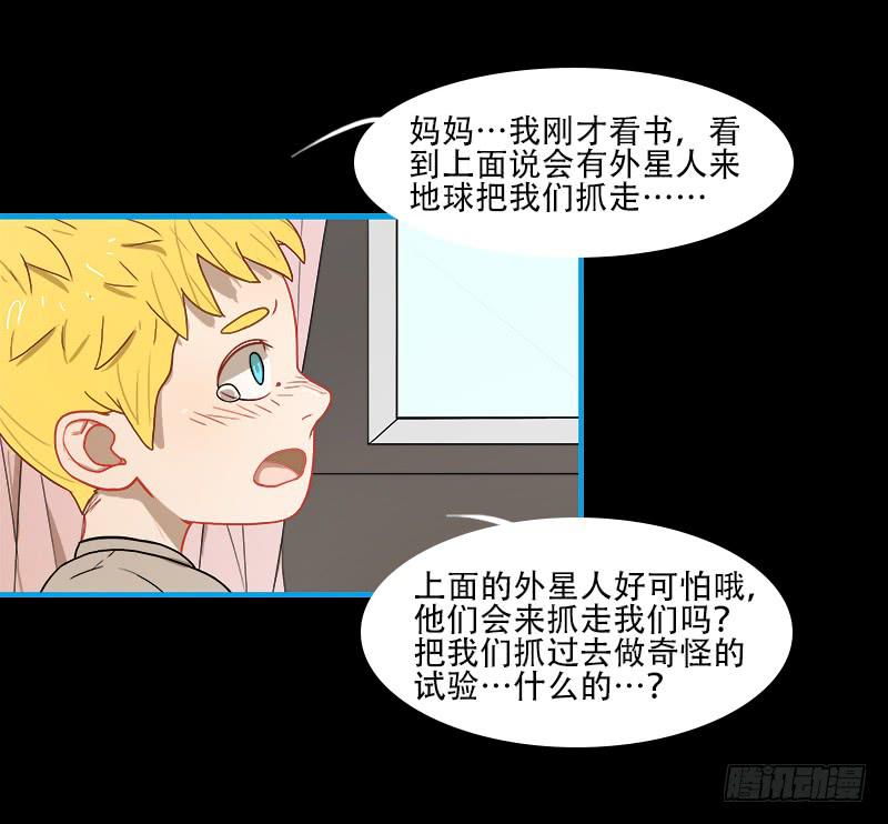 空间连接-第53话