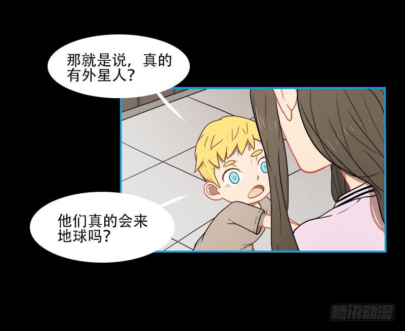 空间连接-第53话