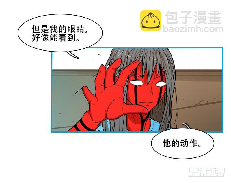 超人類戰爭 - 反應速度(1/2) - 5