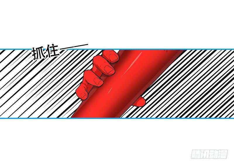 超人類戰爭 - 反應速度(1/2) - 6