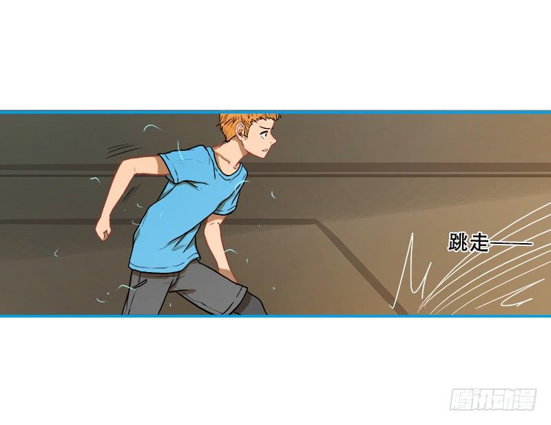 超人類戰爭 - 反應速度(1/2) - 6