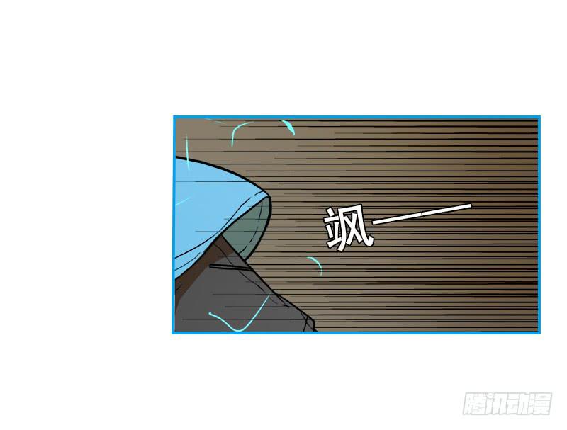 超人類戰爭 - 反應速度(1/2) - 1