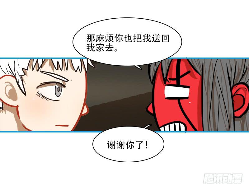 降落再逢(1/2)-第57话