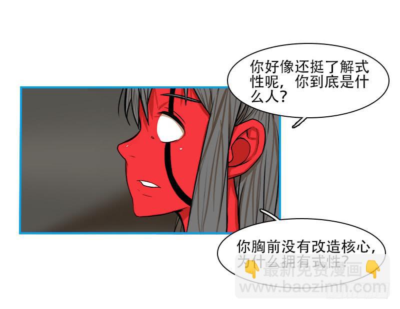 降落再逢(1/2)-第57话