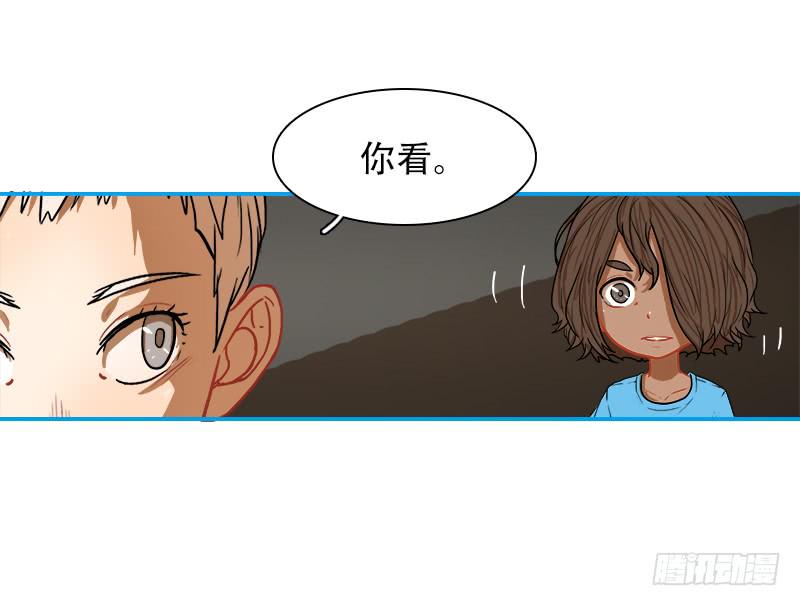 降落再逢(1/2)-第57话