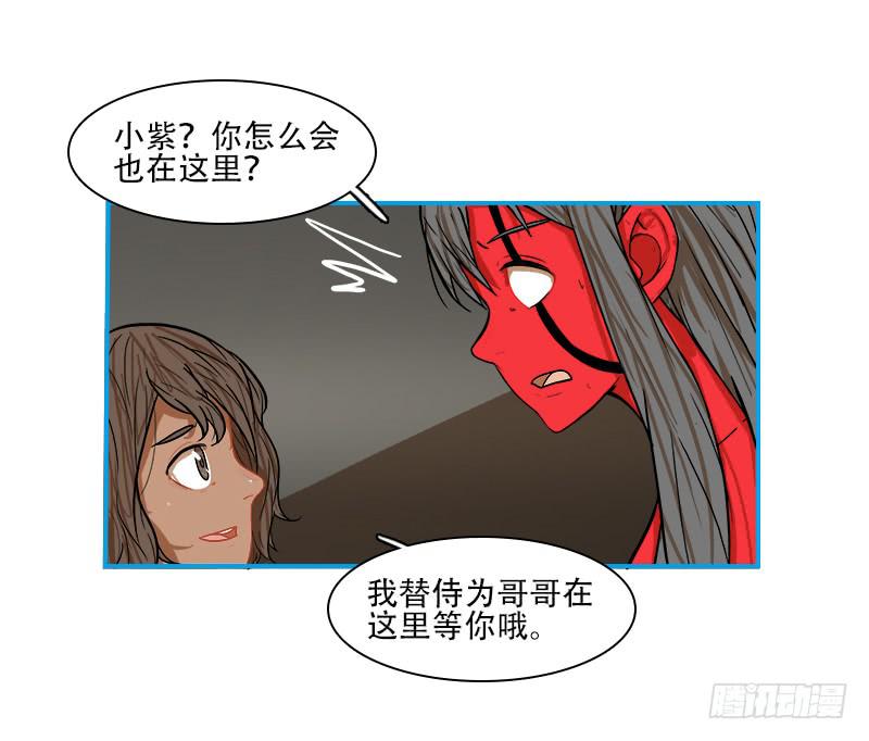 降落再逢(1/2)-第57话