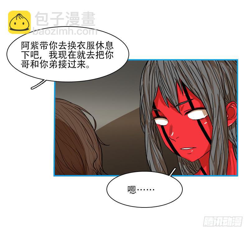 降落再逢(1/2)-第57话