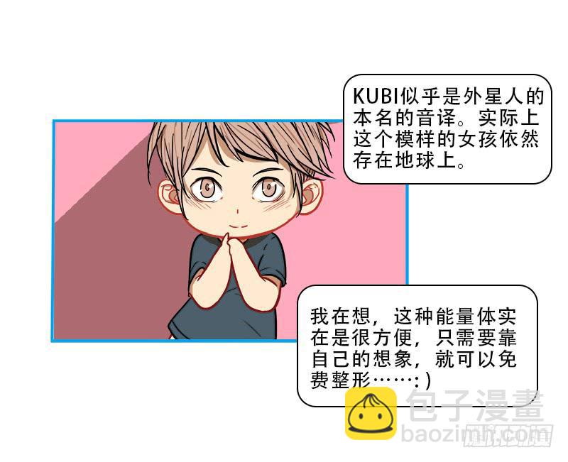 降落再逢(1/2)-第57话