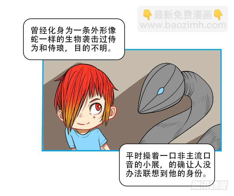 降落再逢(1/2)-第57话