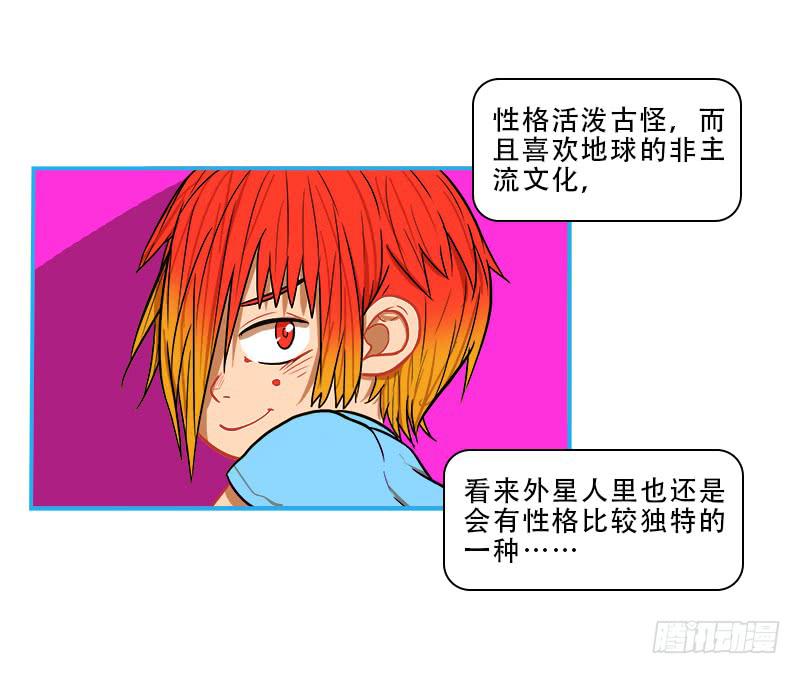 降落再逢(1/2)-第57话