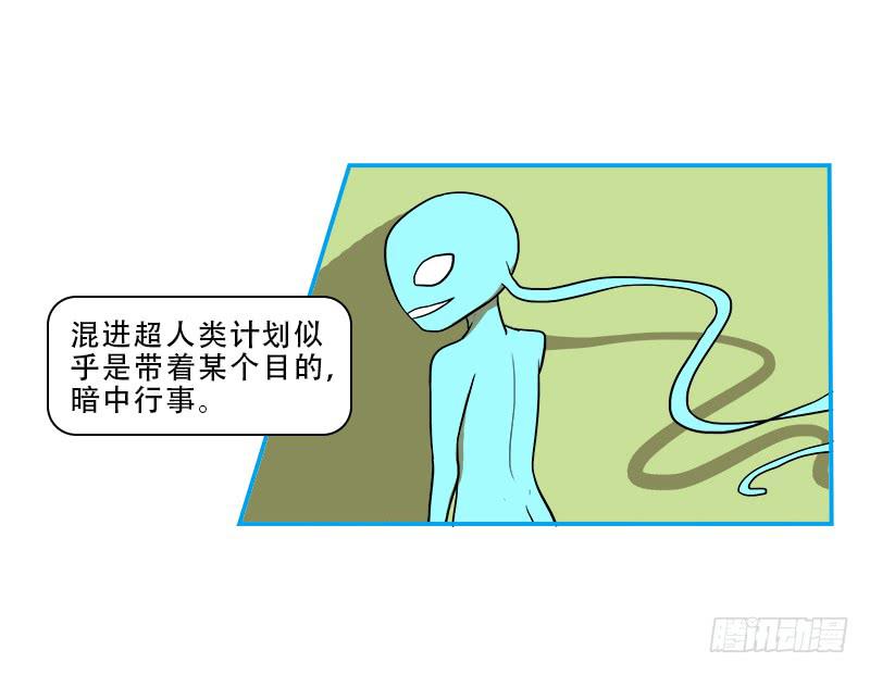 降落再逢(1/2)-第57话