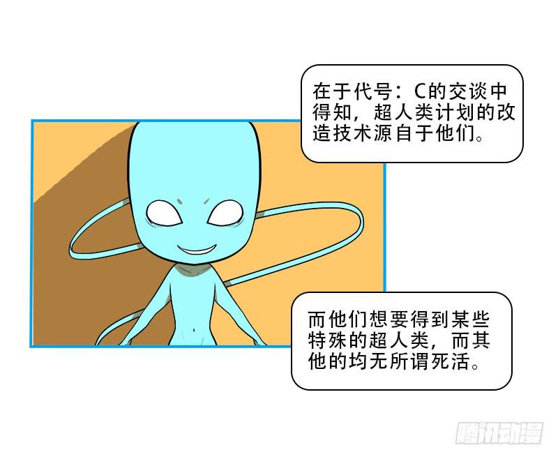 降落再逢(1/2)-第57话