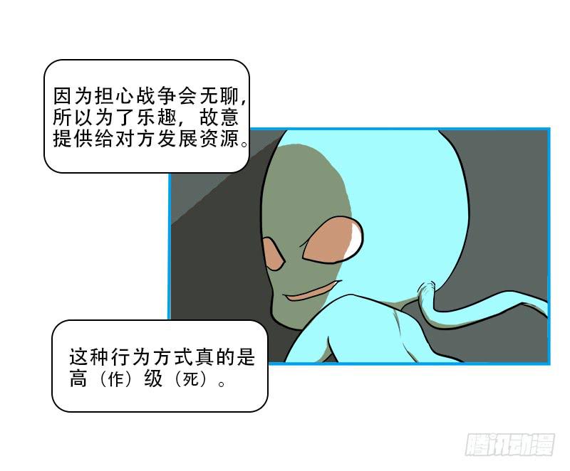 降落再逢(1/2)-第57话