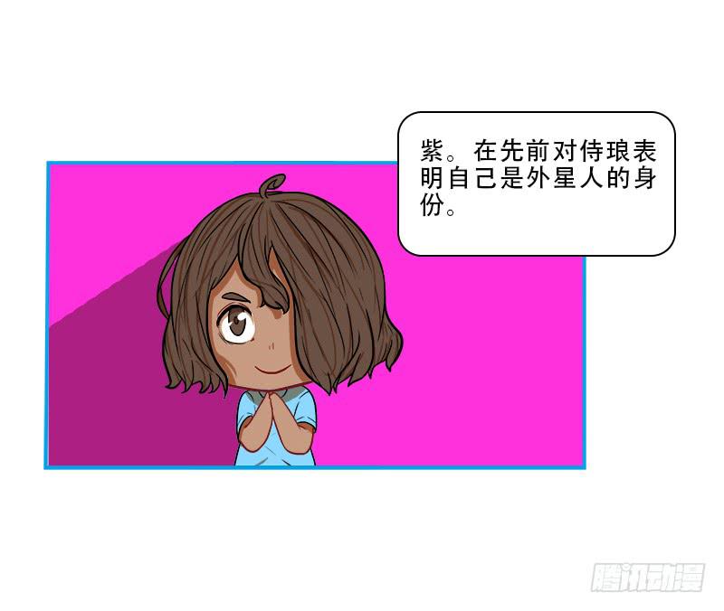 降落再逢(1/2)-第57话