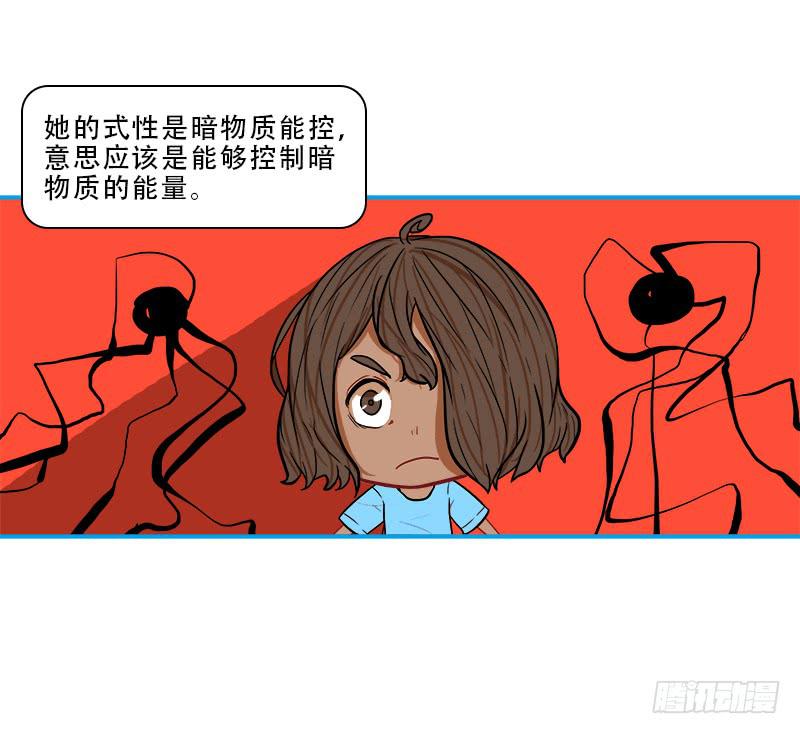 降落再逢(1/2)-第57话