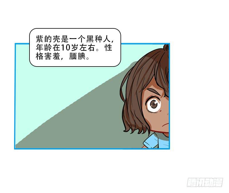 降落再逢(1/2)-第57话