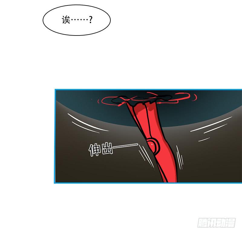 降落再逢(1/2)-第57话