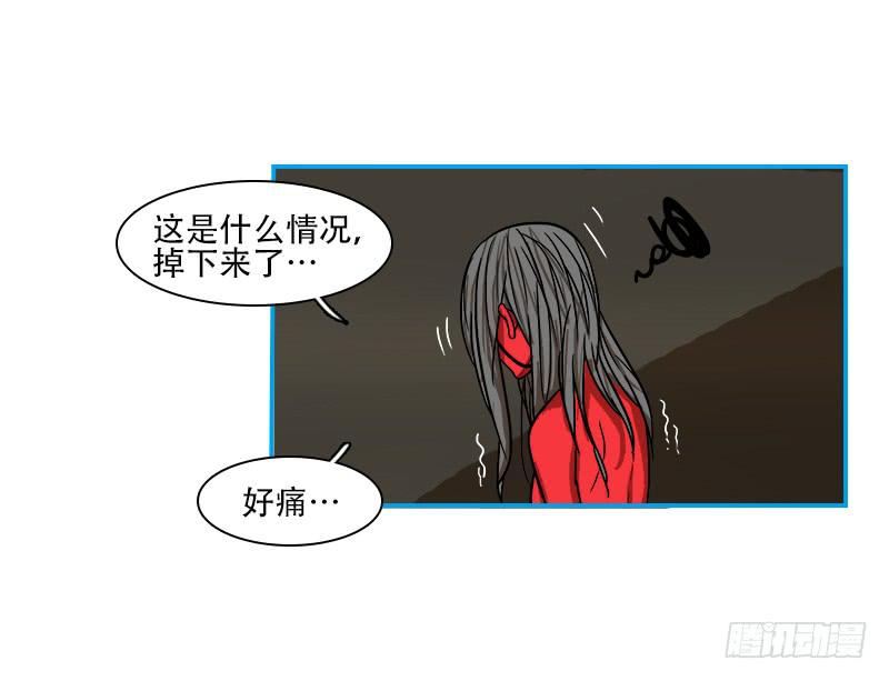 降落再逢(1/2)-第57话