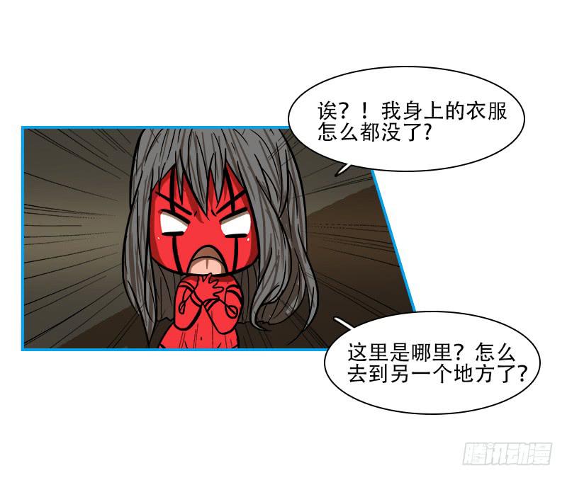 降落再逢(1/2)-第57话