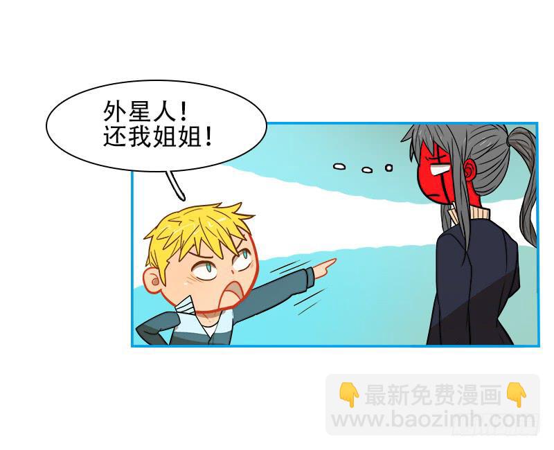 真实情况-第59话