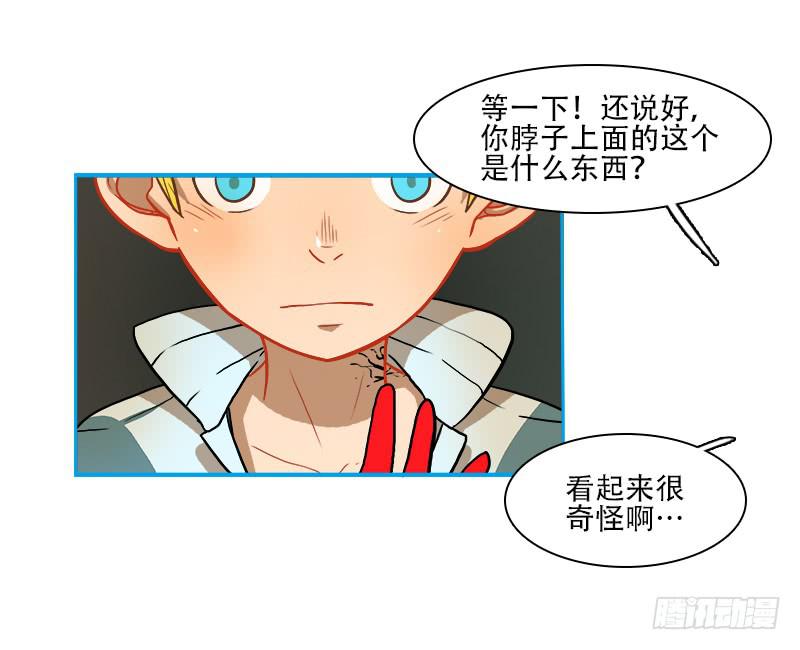 真实情况-第59话