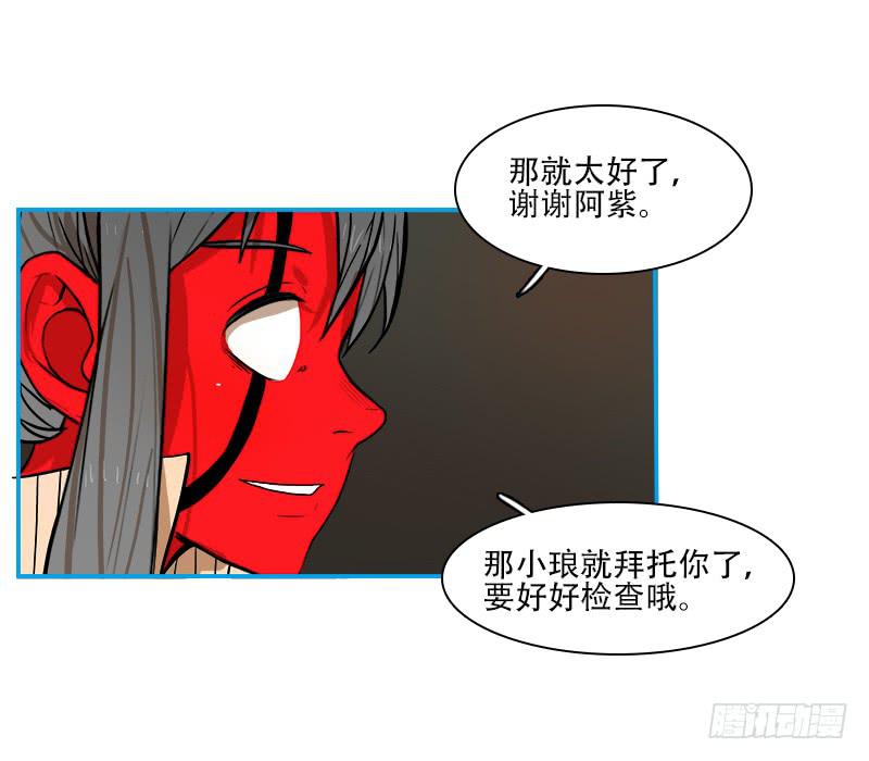 真实情况-第59话