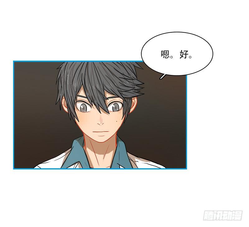 真实情况-第59话