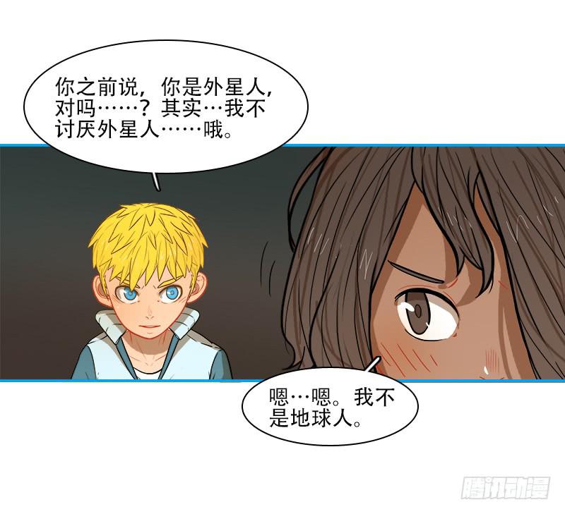 真实情况-第59话