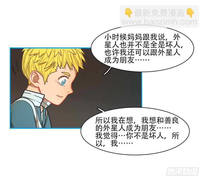 真实情况-第59话