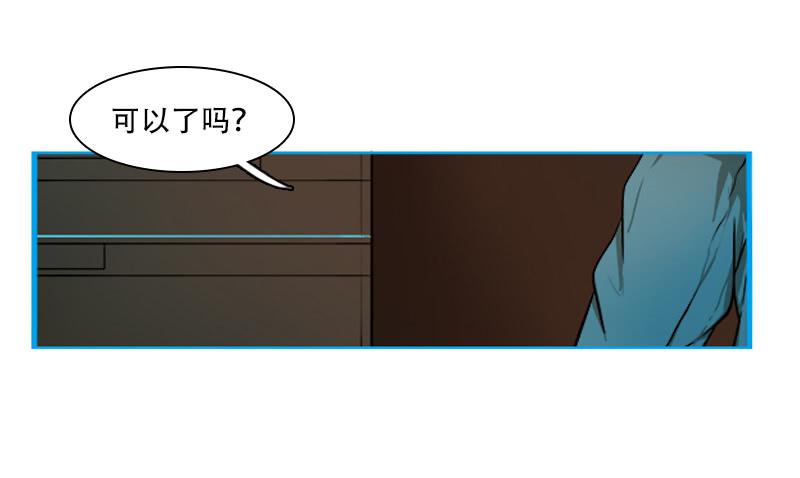 真实情况-第59话