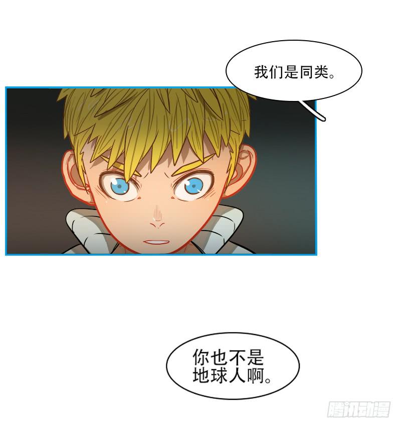 真实情况-第59话