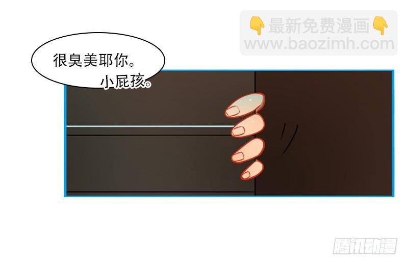 真实情况-第59话