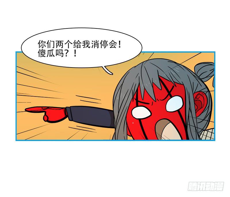 真实情况-第59话