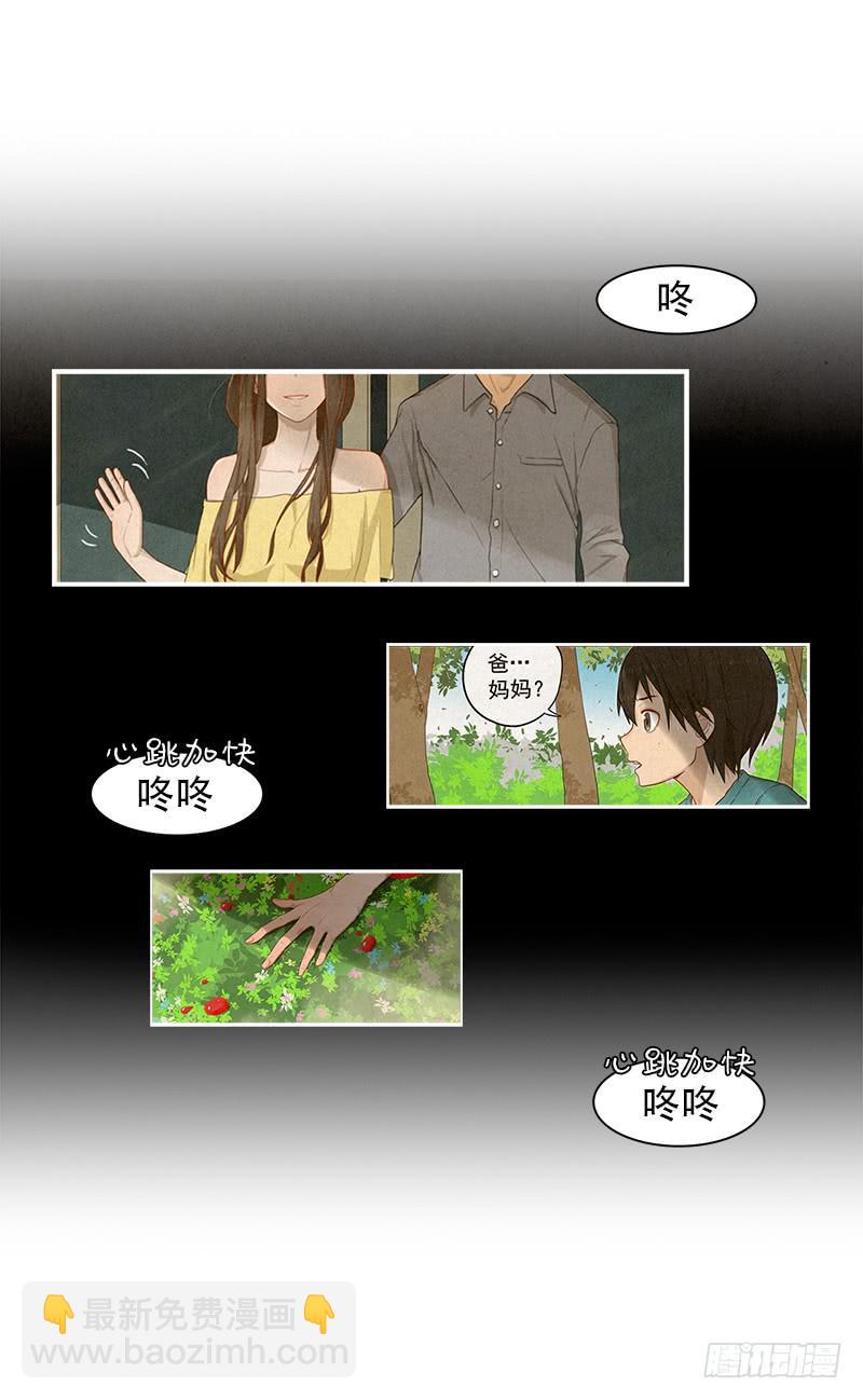 超人類戰爭 - 機械化 - 4