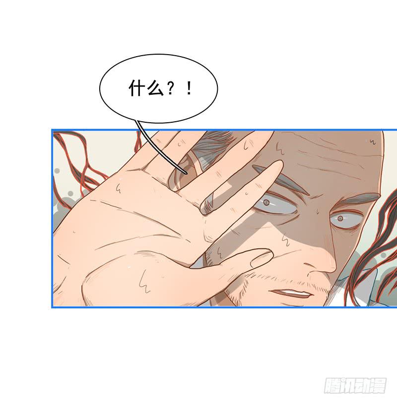 超人類戰爭 - 機械化 - 3