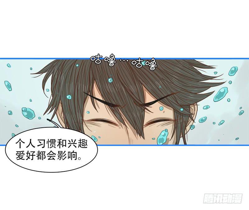 超人類戰爭 - 機械化 - 3