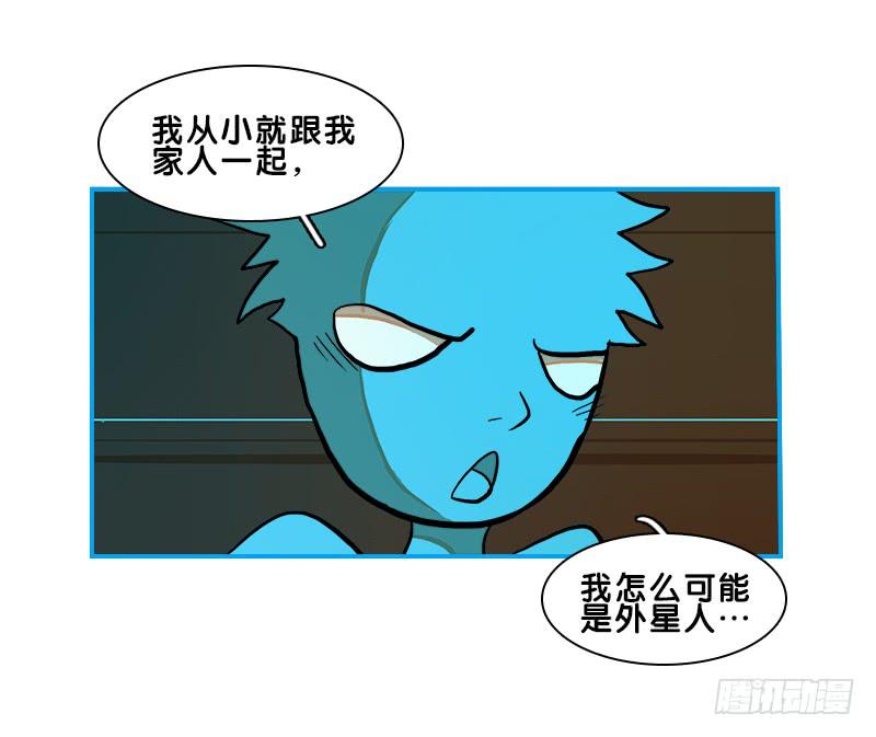 两只动物-第61话