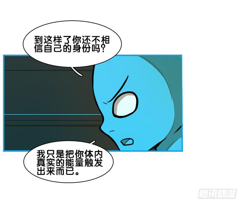 两只动物-第61话