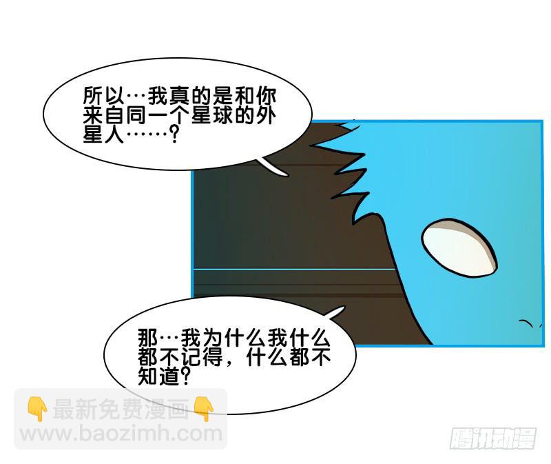 两只动物-第61话